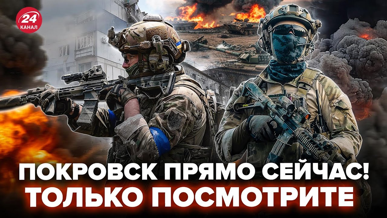😱АД! ПОЯВИЛИСЬ КАДРЫ из Покровска – ВСЕ В ОГНЕ. Россияне УМОЛЯЮТ о БЕГСТВЕ (ВИДЕО). Ситуация СЕЙЧАС