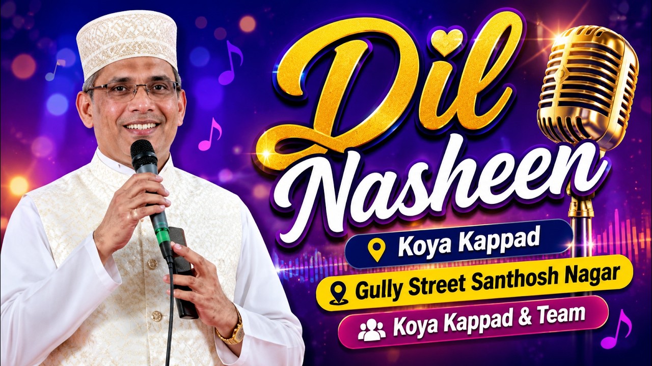 Koya Kappad | Dil Nasheen | Gully Street Santhosh Nagar | Koya Kappad & Team