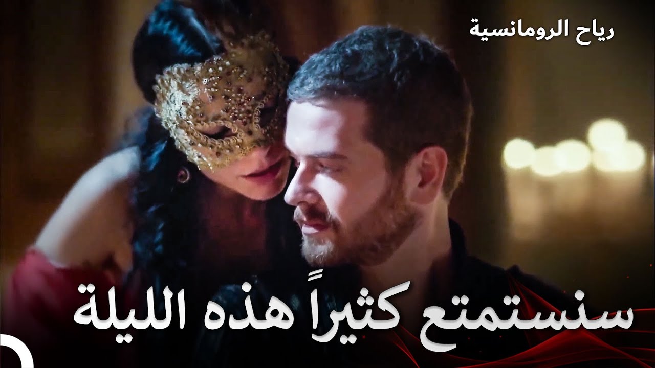 نوربانو تجعل سليم يعيش ليلة مشتعلة | حريم السلطان