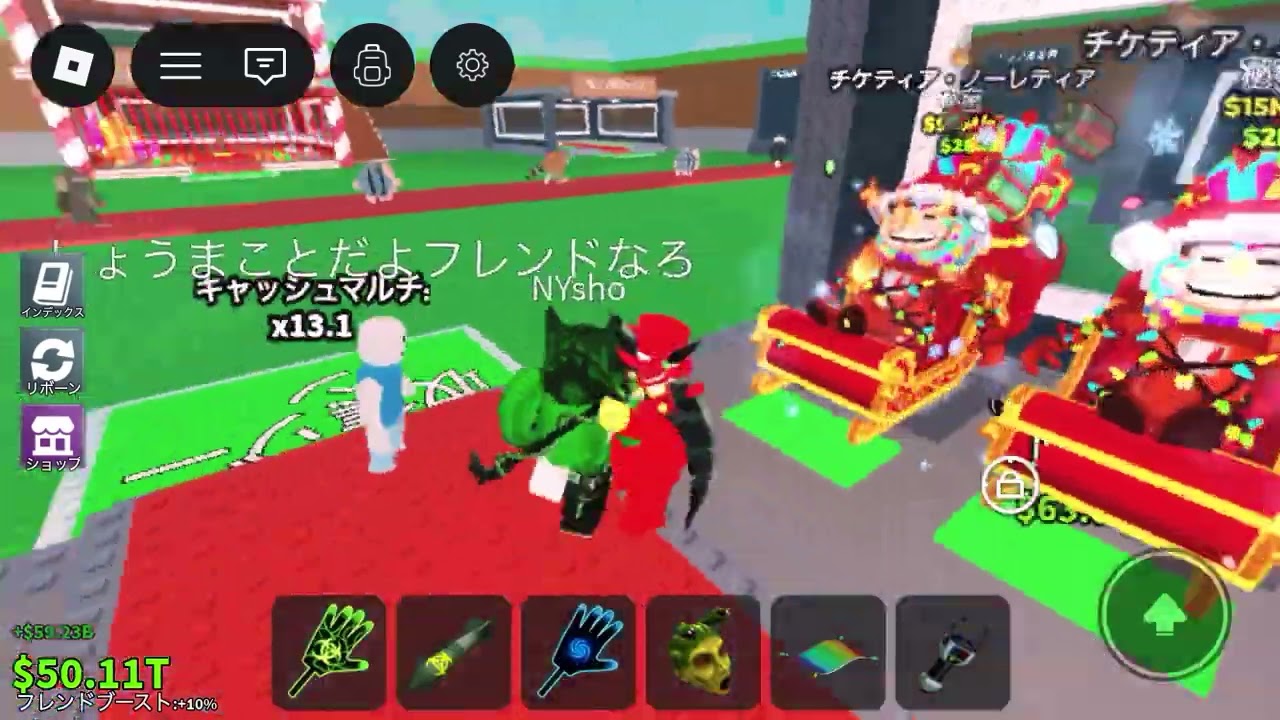 2026年1月16日