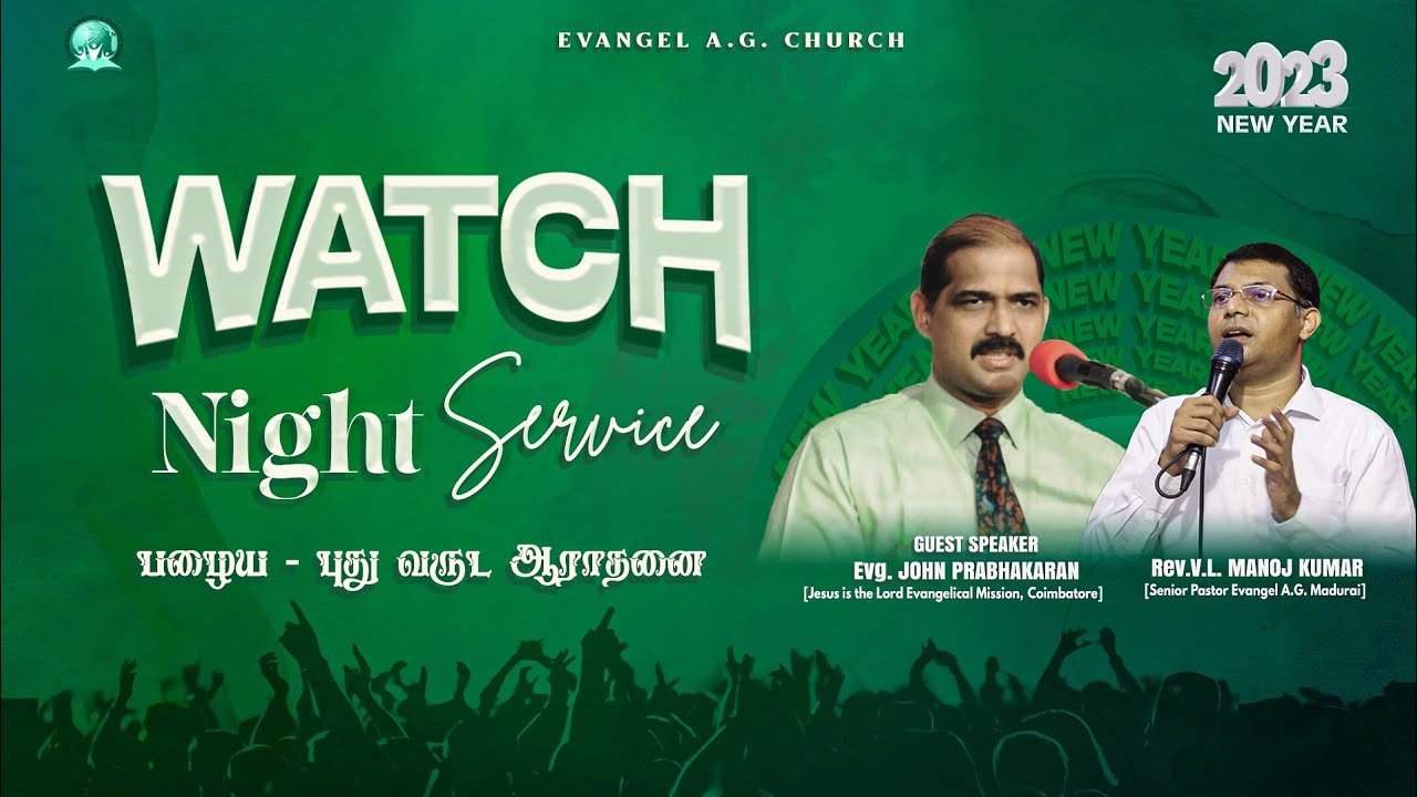 WATCH NIGHT SERVICE || 2022 - 2023 || Ft. Evg. JOHN PRABHAKARAN || Rev. V.L. MANOJ KUMAR || EAGC