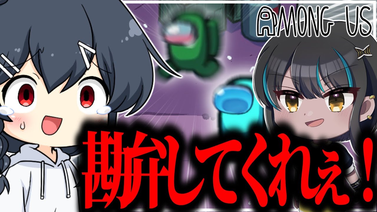 【AmongUs#303】その行動に意味はあるんか！？勘弁してくれよほんとにさあ！！！