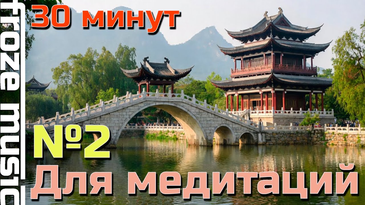 Сборник №2
