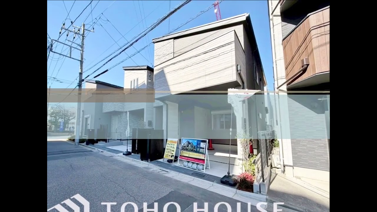 江戸川区東瑞江1丁目