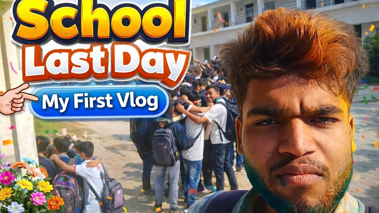 SCHOOL LAST DAY 🏫🥺 | EMOTIONAL FAREWELL | MY FIRST VLOG