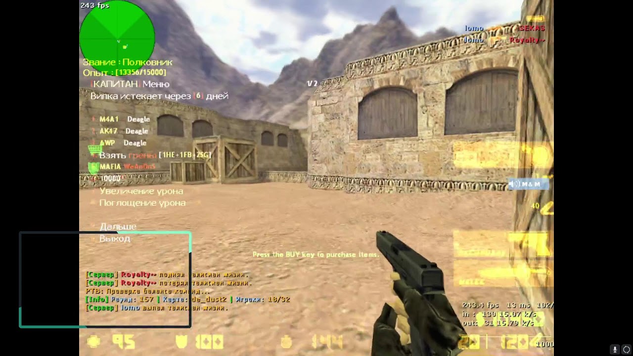 Stream CS 1.6 Public Mafia-City
