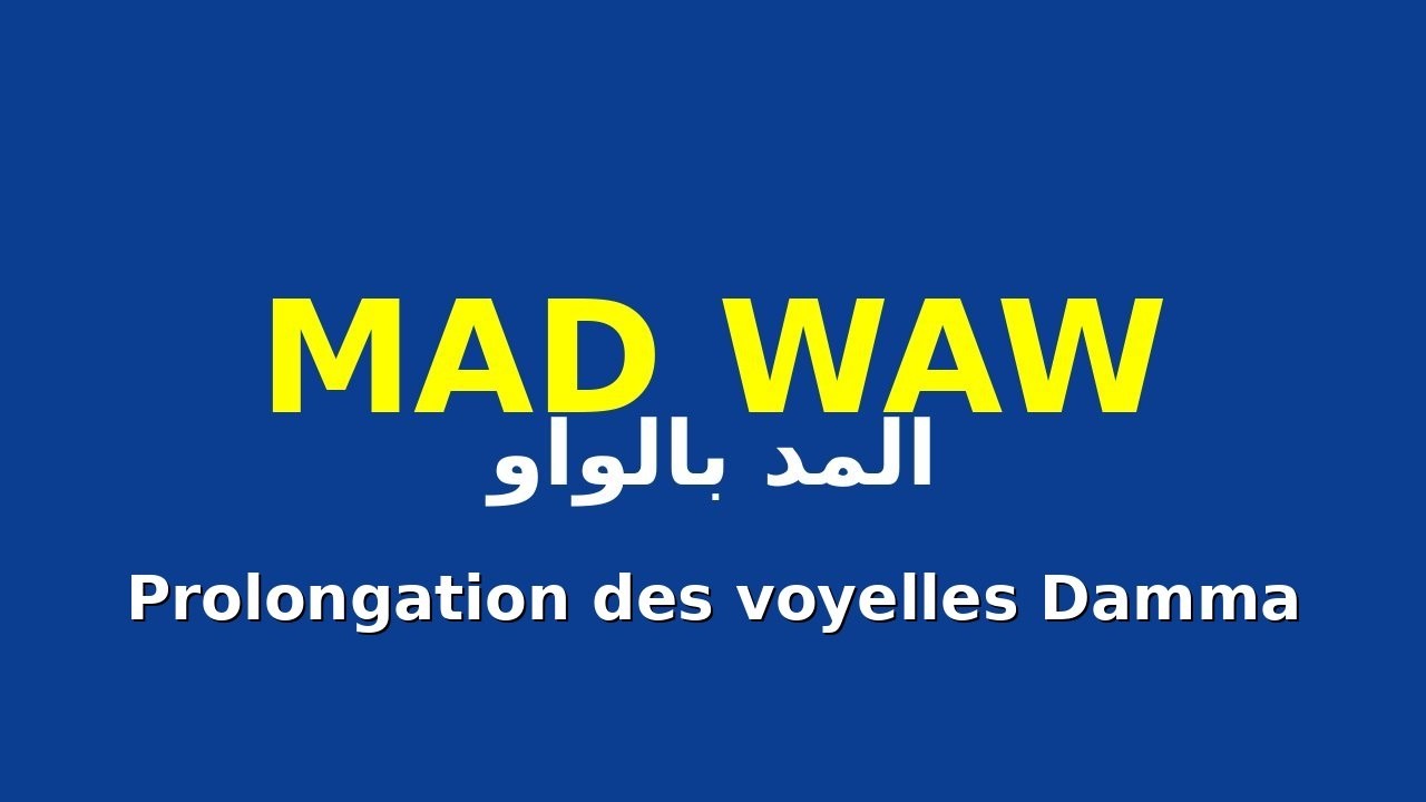 LEÇON 6 : MAD WAW (Plolongation voyelle damma)