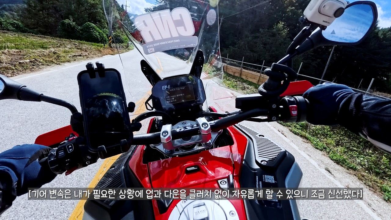 BMW 감성 처음 느껴보기