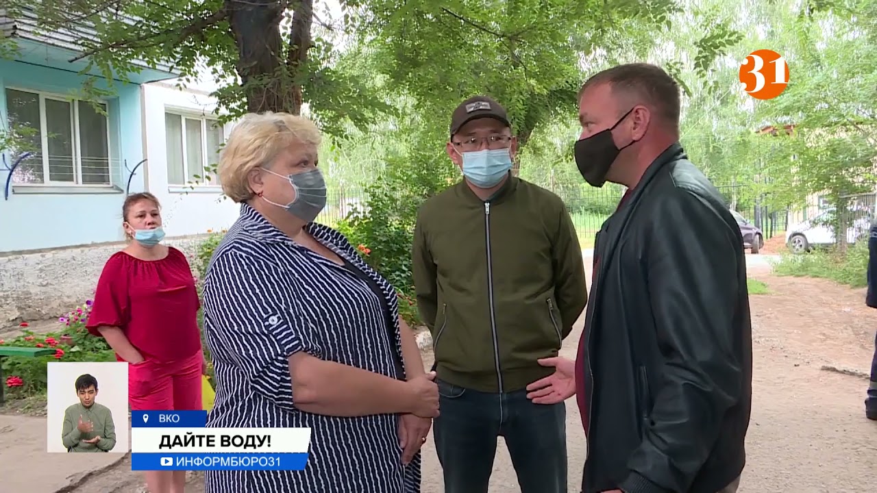 Жители ВКО уже семь лет просят обеспечить их водой