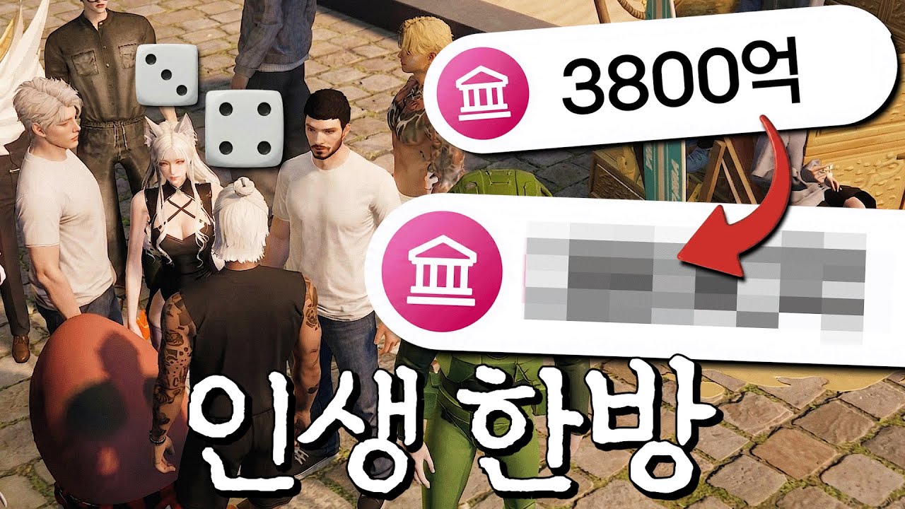 합법적 돈 복사 버그 | GTA 인생모드 EP.1