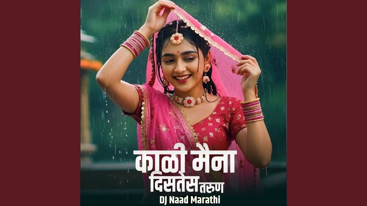 Kali Maina Distes Tarun (Dj Naad Marathi)