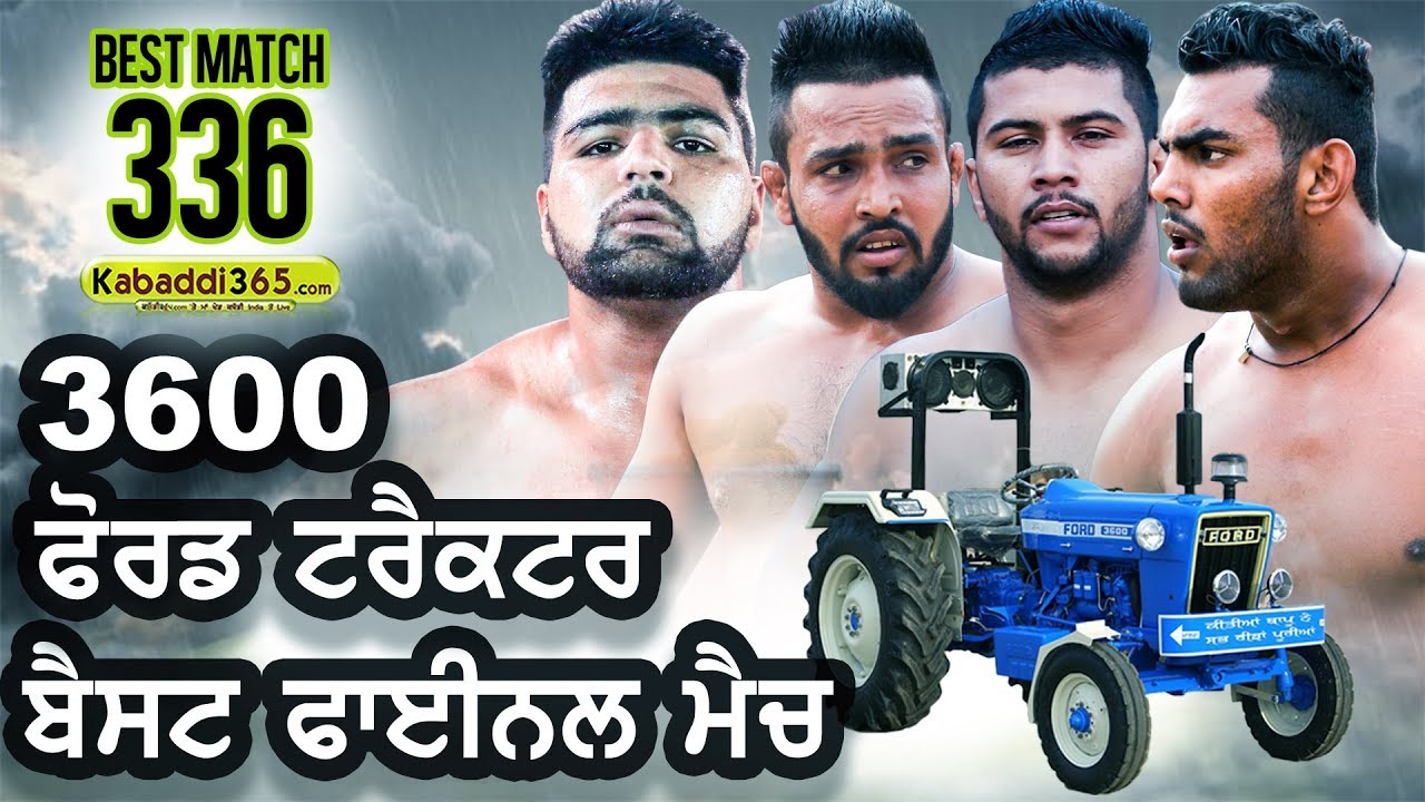336 Best Final Match | Cheema Jodhpur Vs Panjgrain | Mahla Kalan Moga Kabaddi Tournament