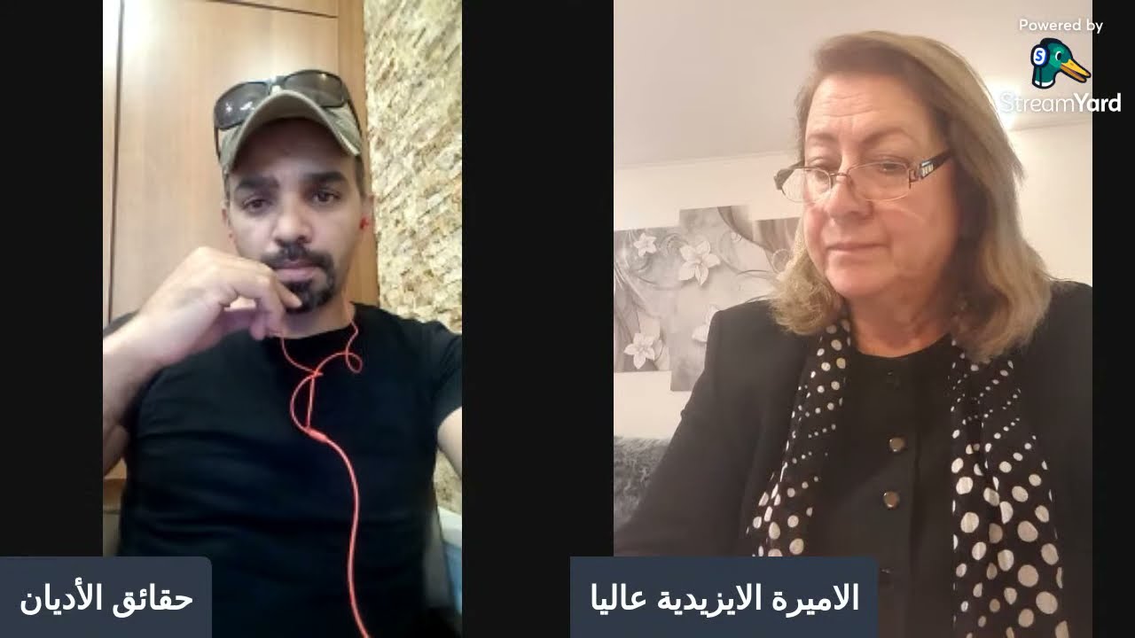 حقيقة عدي أبن مسافر عند الايزيدية هل هو مسلم؟ شاهد