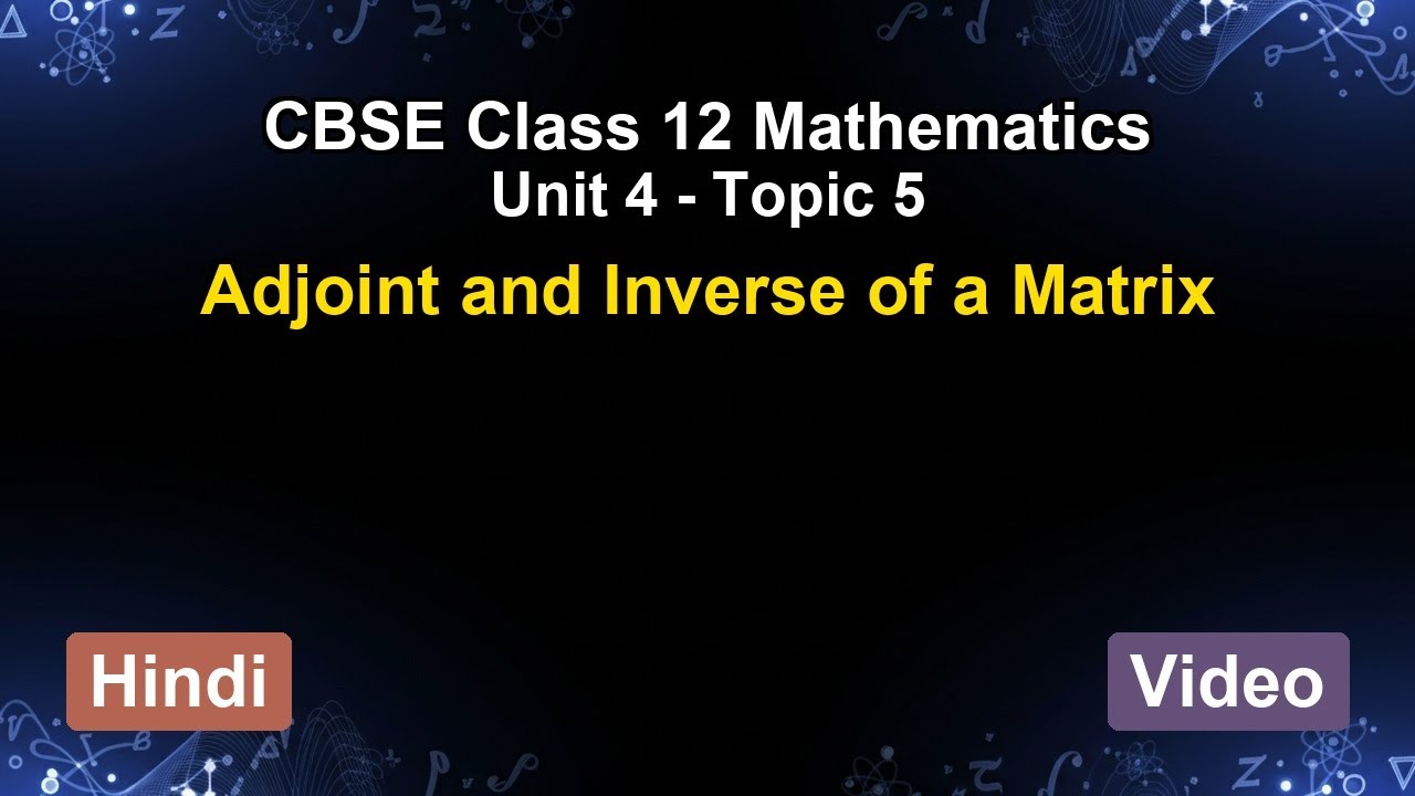 Unit 4 – Adjoint and Inverse of a Matrix | CBSE 12th Mathematics (Hindi) | The 5-Minute Teacher