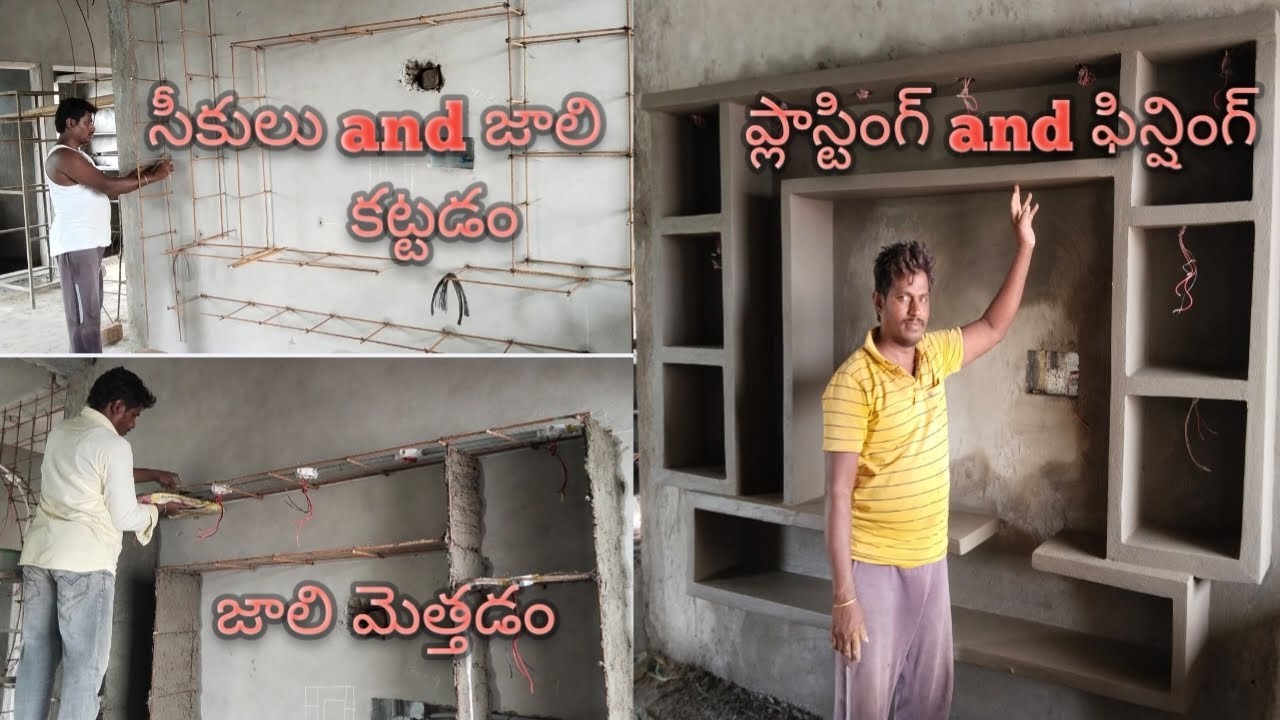 మా husband చేసిన design సెల్ఫ్ video 🏠🏡