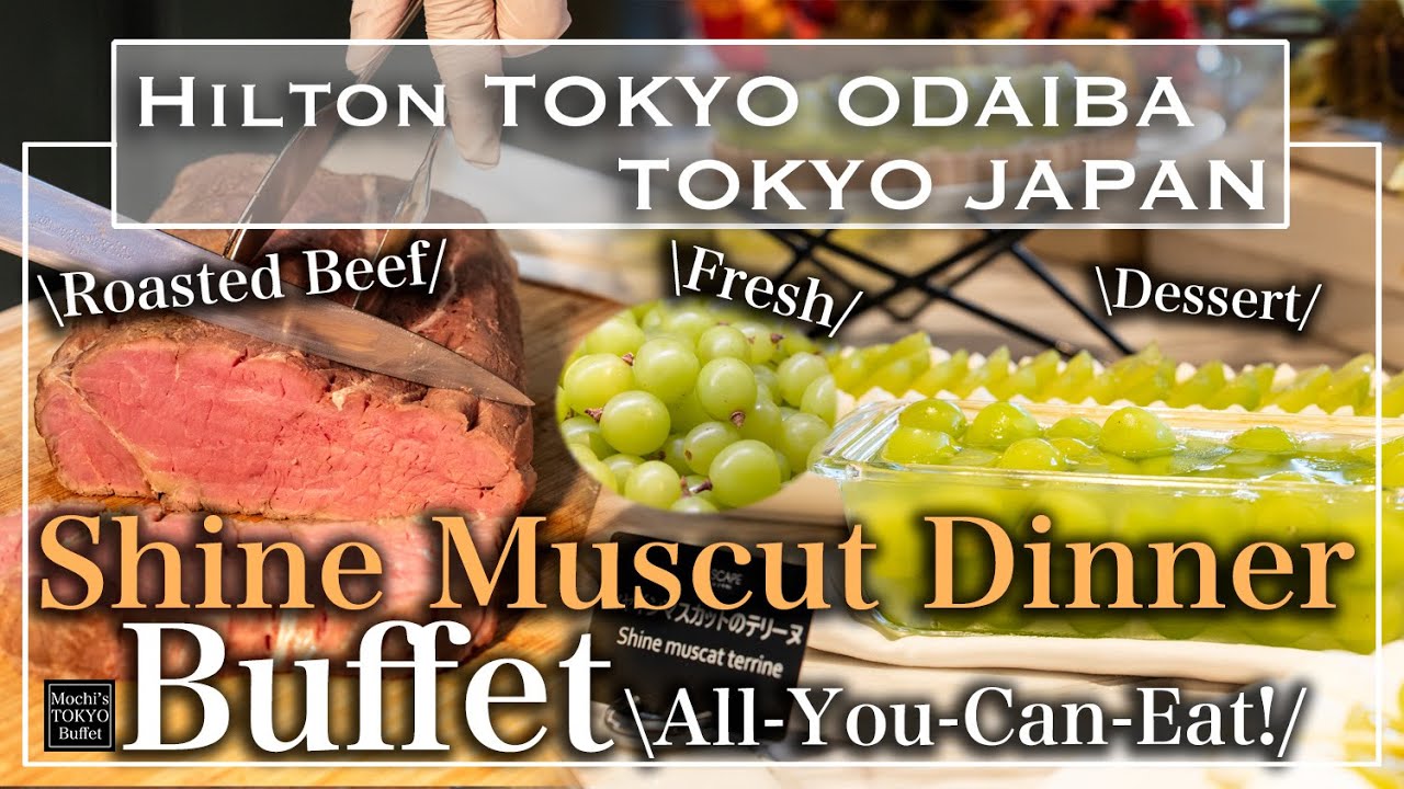[Доступный шведский стол] Hilton Tokyo Odaiba | Десерты Shine Muscat Seafood Rice Bowl | Mochi's ...