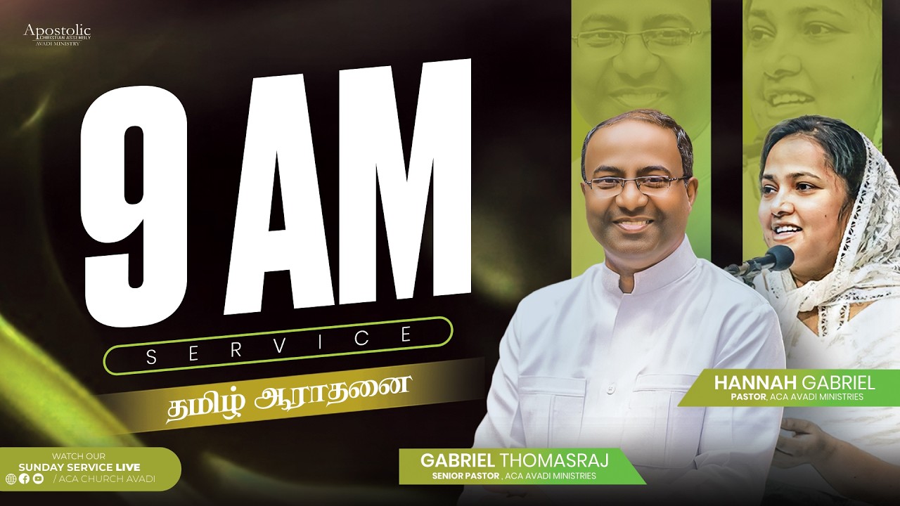 Live | Sunday Service - 3 (Tamil) | 08 FEB 2026