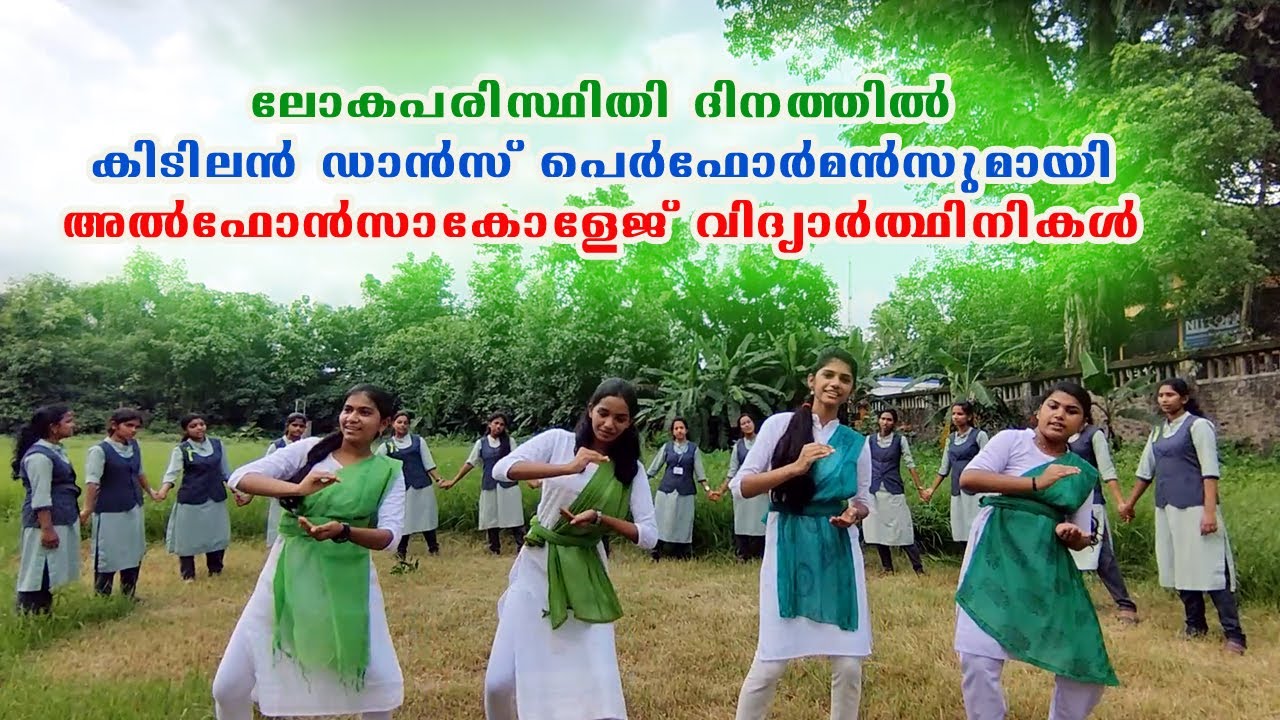 Dance Performance by Alphonsiens on Environmental Day
