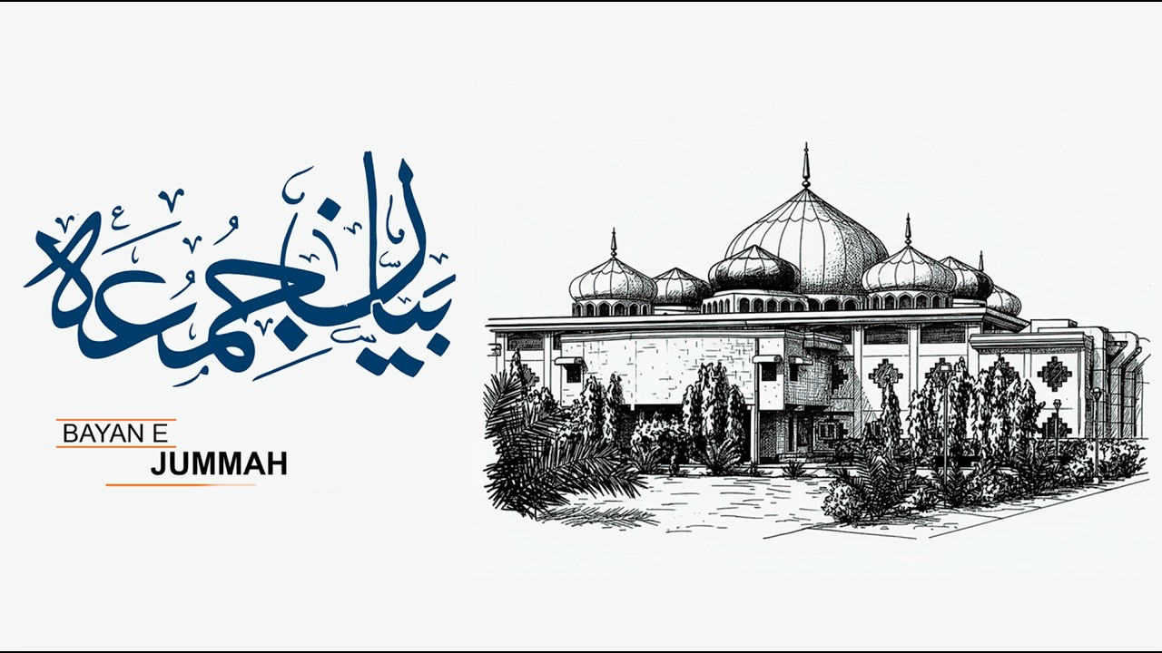 Jumma Bayan- Sahibzada Hazrat Maulana Peer Saifullah Ahmad Naqshbandi DB | Mahad ul Faqeer