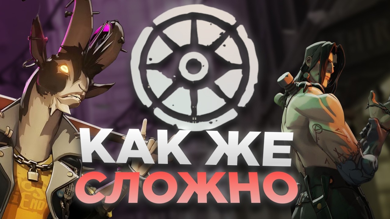 DEADLOCK ЗАСТАВИЛ МЕНЯ ПЕРЕОСМЫСЛИТЬ ВСЕ