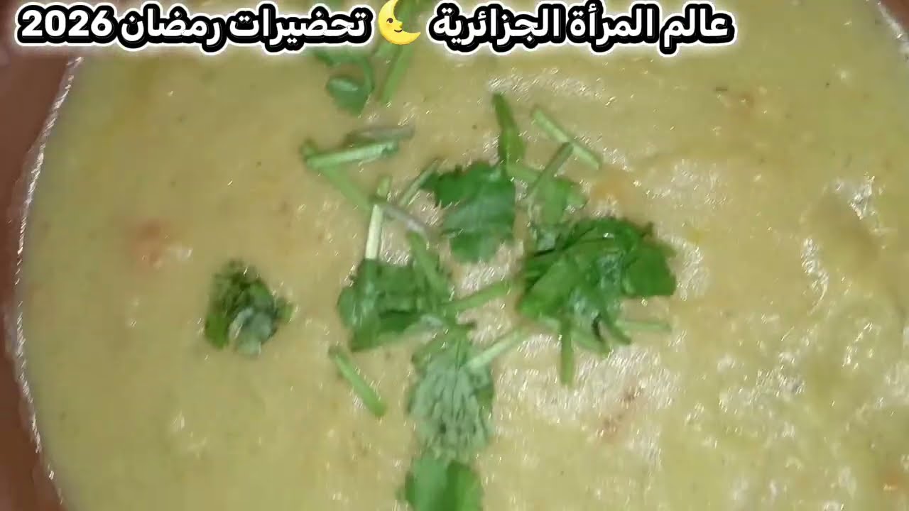 تحضيرات رمضان 2026🌜 مشترياتي بالسعر راني فرحانة رمضان قرب