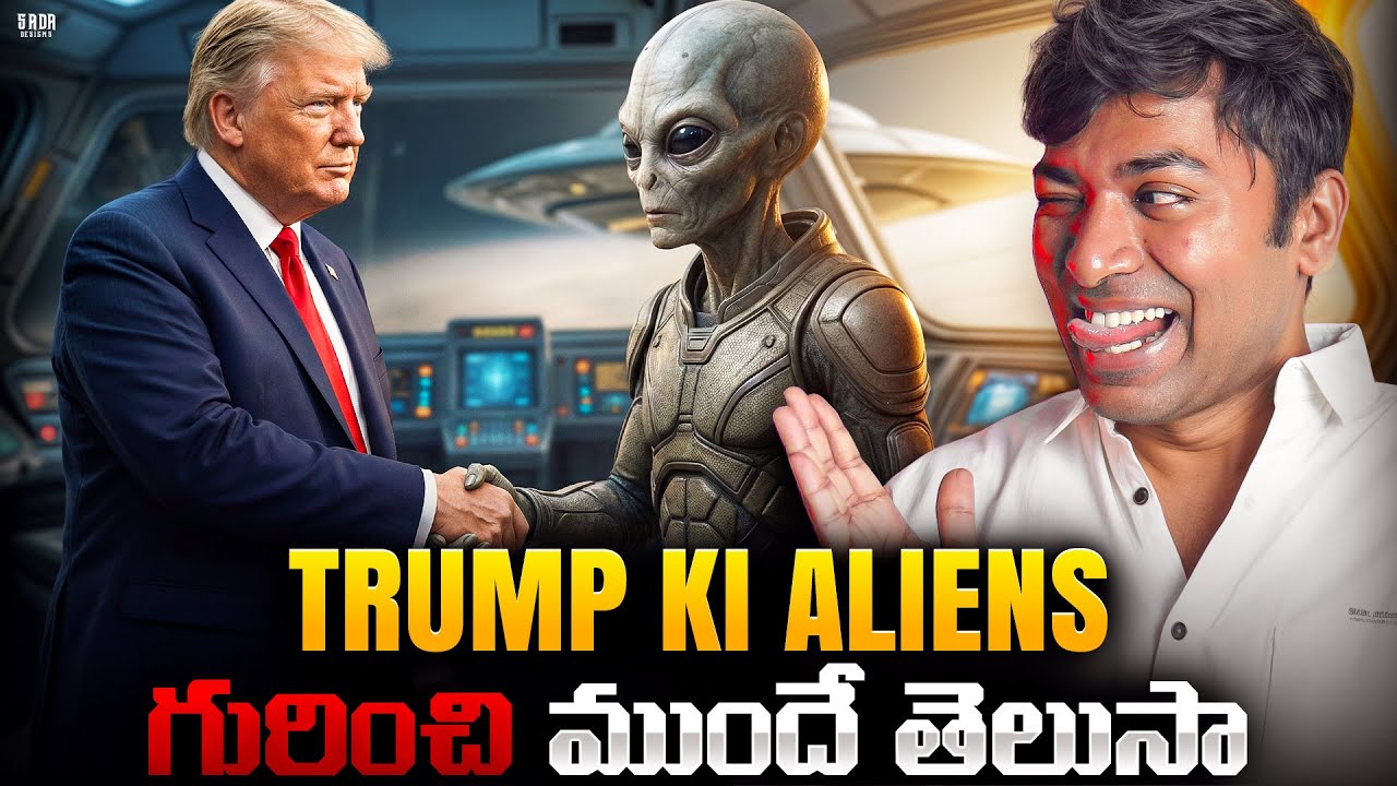 Messi Kolkata Mess Explained, Ghost Video Recorded in Hospital | Random Facts | VR Facts in Telugu