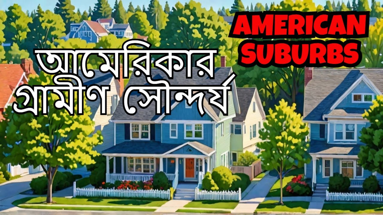American Suburbs | Beautiful American village | Amherst, New York | Travel and Literacy