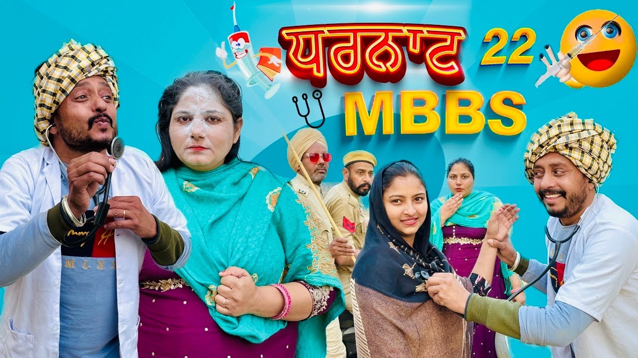 DHARNAT 22 MBBS • FULL COMEDY VIDEO 2023 || PUNJABI COMEDY VIDEO 2023 | PUNJABI MOVIE 2023 ||