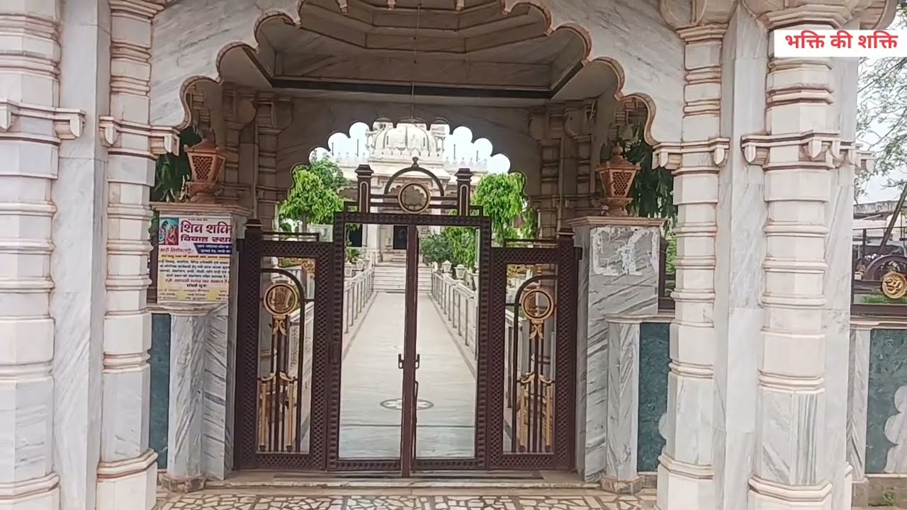 नर्मदेश्वर शिव मंदिर । मध्य प्रदेश । Narmadeshwar Shiv Temple | MP