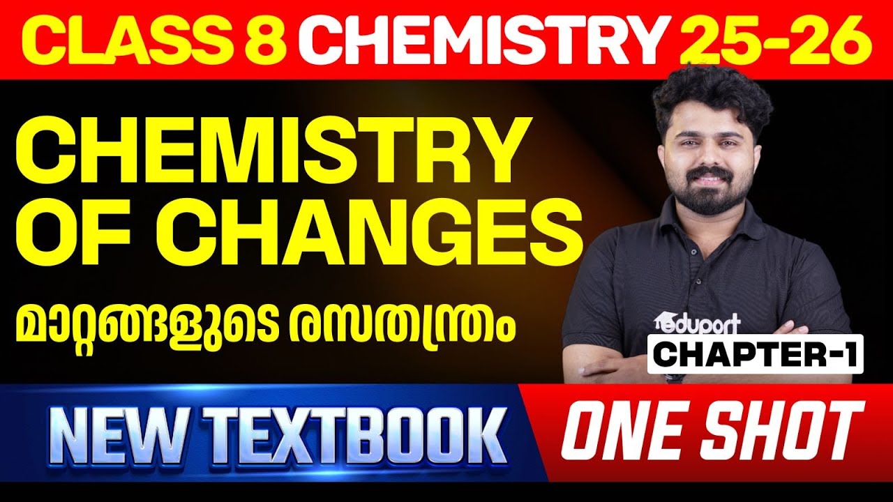 Chemistry of Changes | മാറ്റങ്ങളുടെ രസതന്ത്രം | One Shot | Class 8 Chemistry Chapter 1 | Eduport