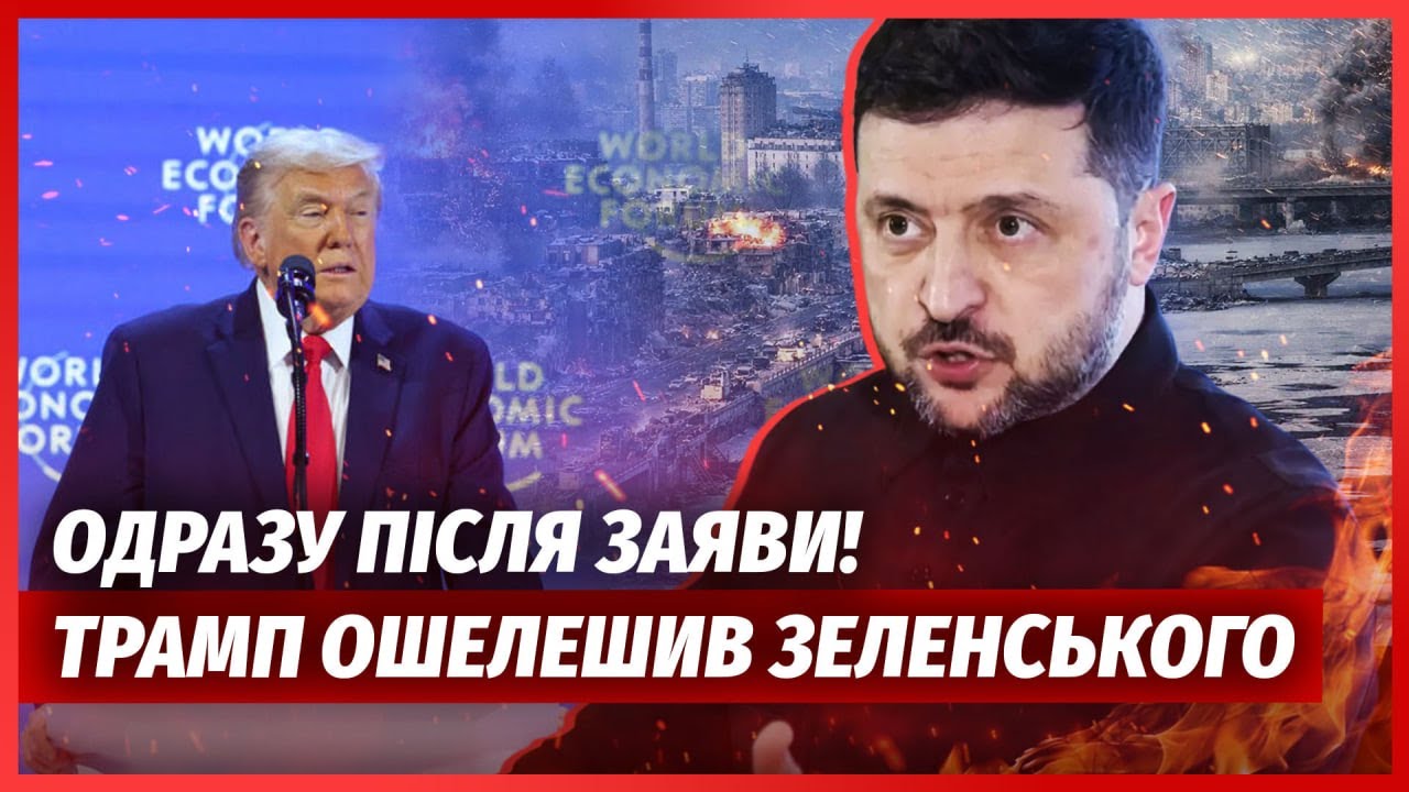 ❗️СЕЙЧАС! Трамп НАБРАЛ ЗЕЛЕНСКОГО. Встреча с ЛЮДЬМИ ПУТИНА? Киев ОСТАВЯТ в покое