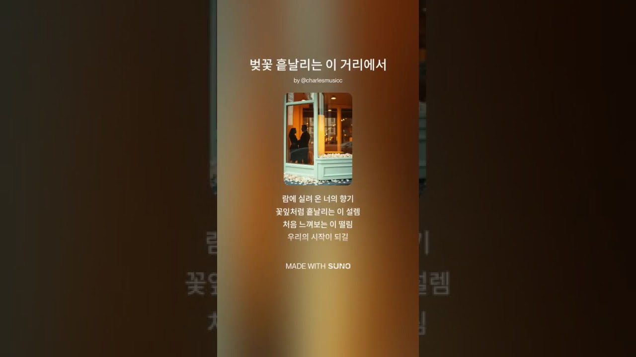 [Play List] 20분 출퇴근 위로 플레이리스트 😎