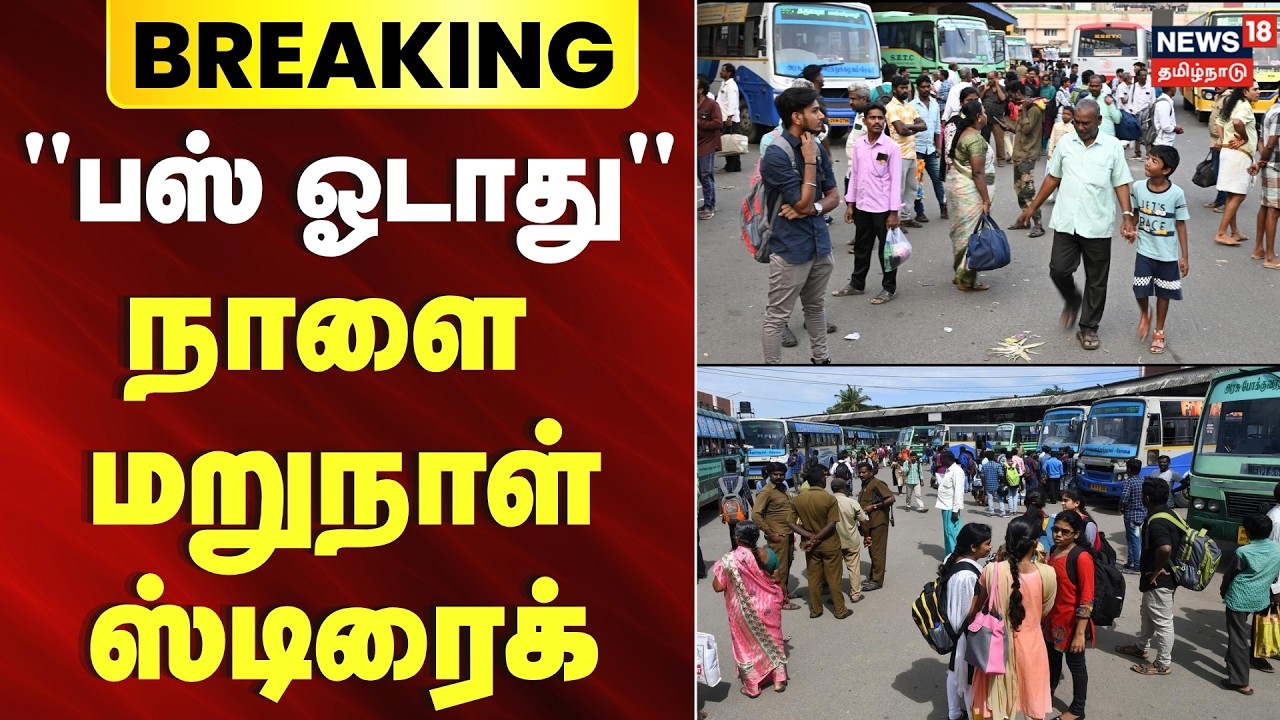 Breaking News | 