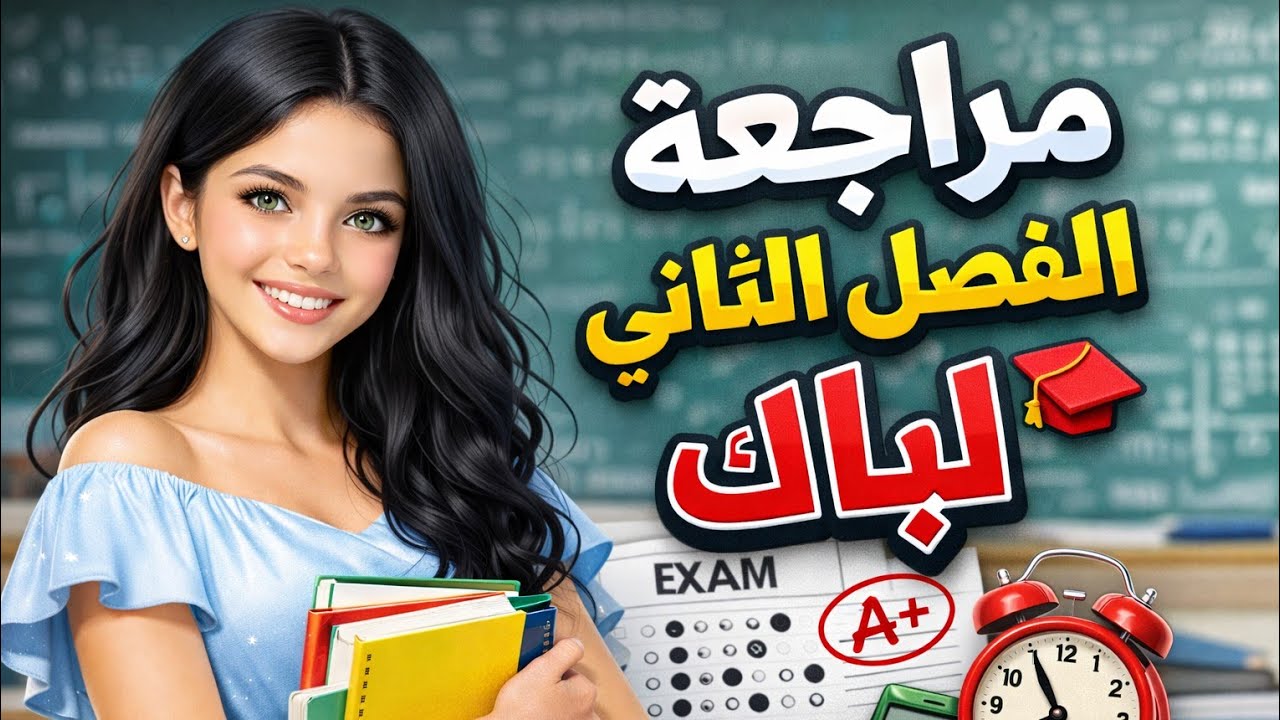 السلام عليكم # لاتنسوا لايك واشتراك
