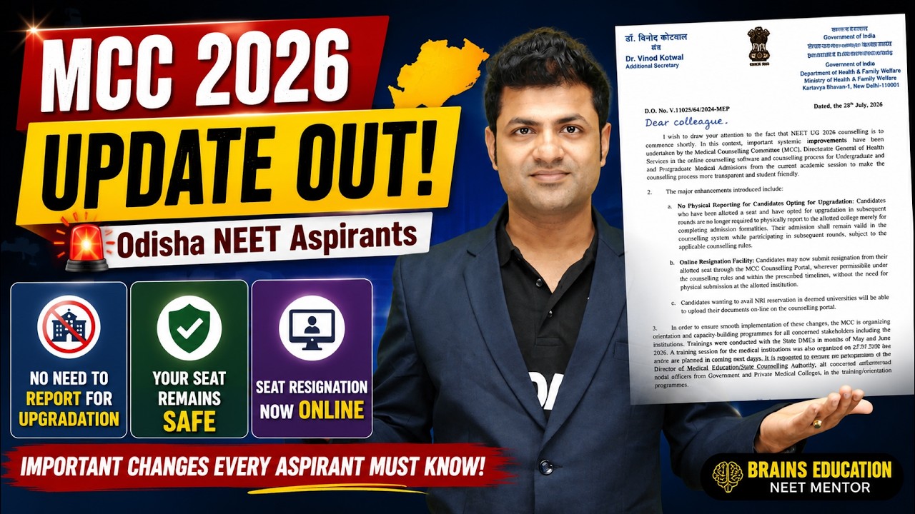 MCC Counselling 2026 Update: No Physical Reporting & Online Resignation | Must Watch