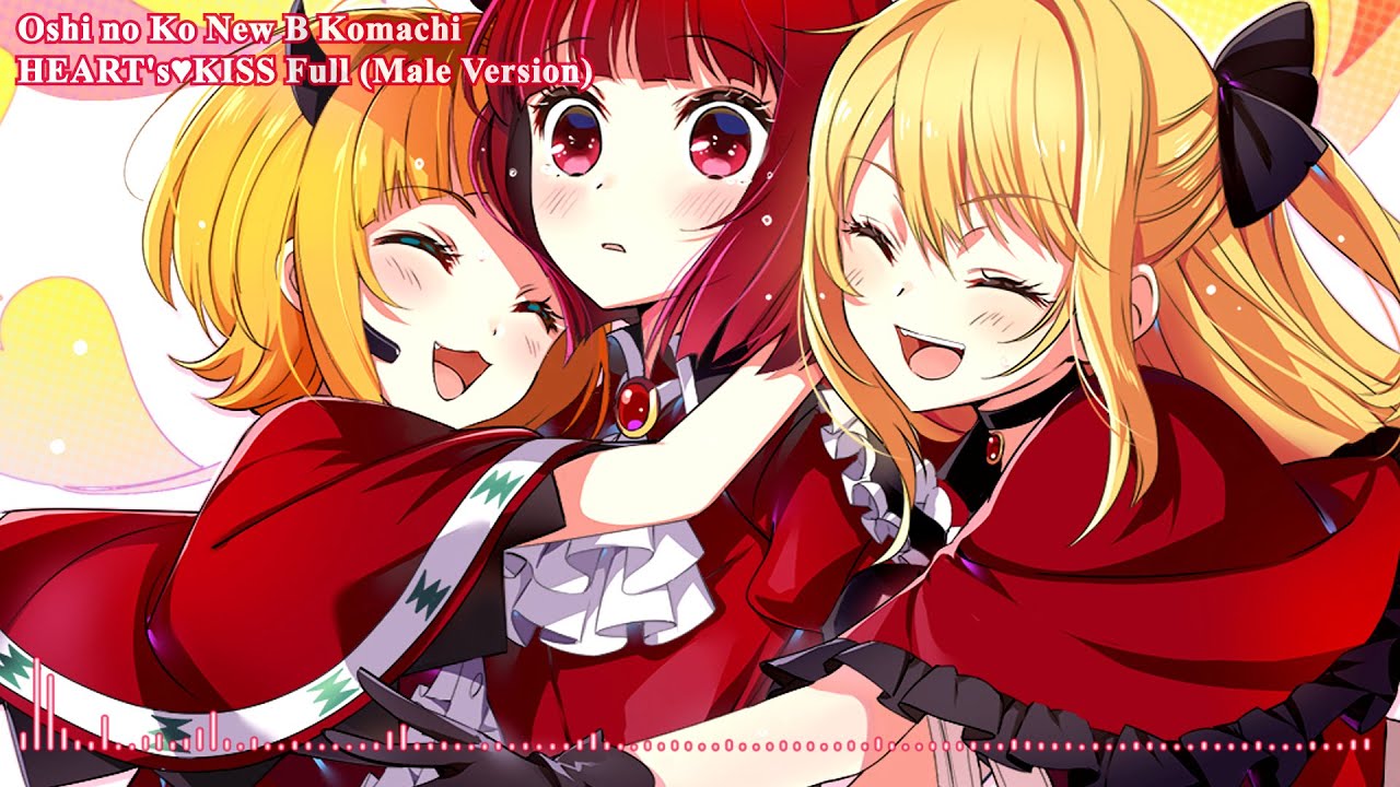 Oshi no Ko HEART's♡KISS Full Song - New B Komachi - Male Version no Cover 🎵 ❤️