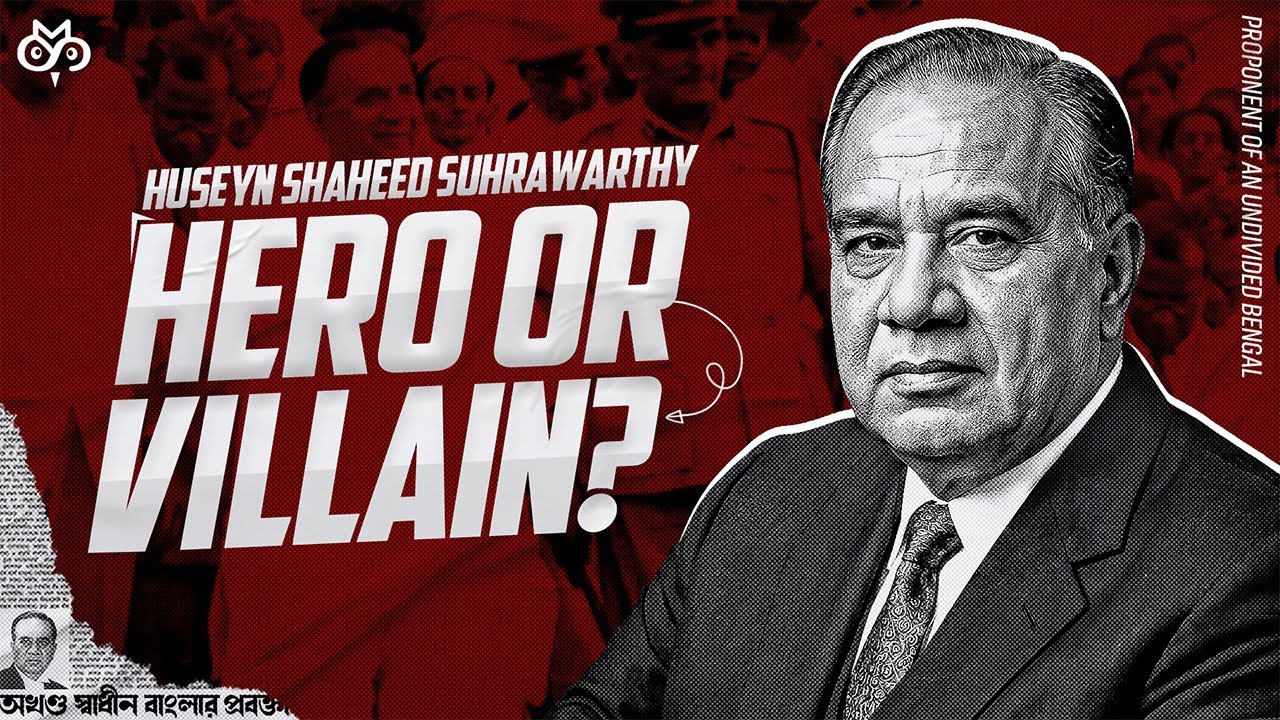 সোহরাওয়ার্দী: পাকিস্তানের ‘রাজনৈতিক স্থপতি’? | Huseyn Shaheed Suhrawardy | Search of Mystery