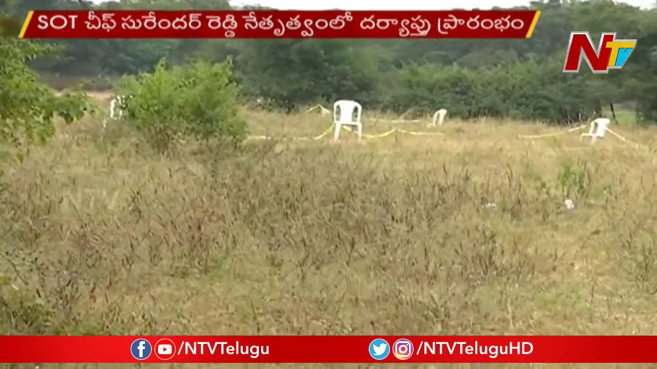 SOT Chief Surender Reddy Team Begins Enquiry On Disha Accused Encounter || NTV