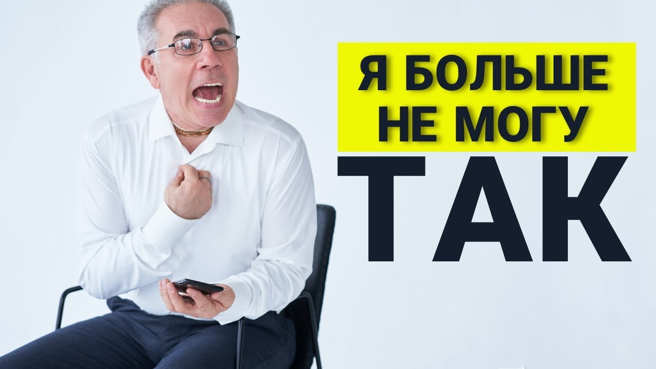 Почему друзья кидают? Особенности взрослой дружбы. Михаил Митюшин. 25.02.2021 г.