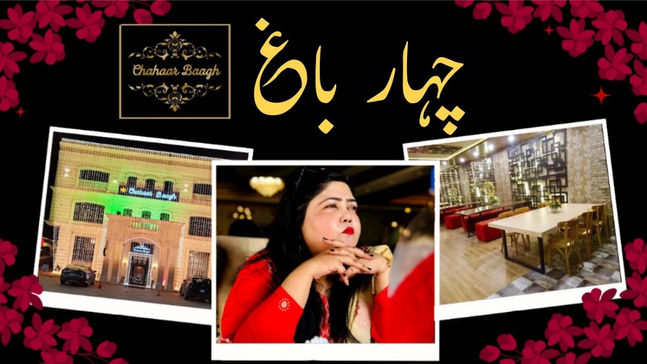chahar bagh restaurant gujranwala per b review banta ha😜|funny|launch|food|sisters love