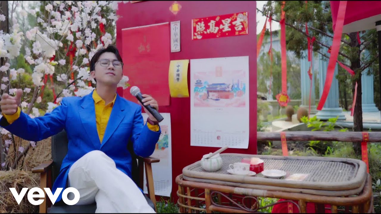Isaac Thai - Xuân Ca Trong Chúa (Lyric Video)