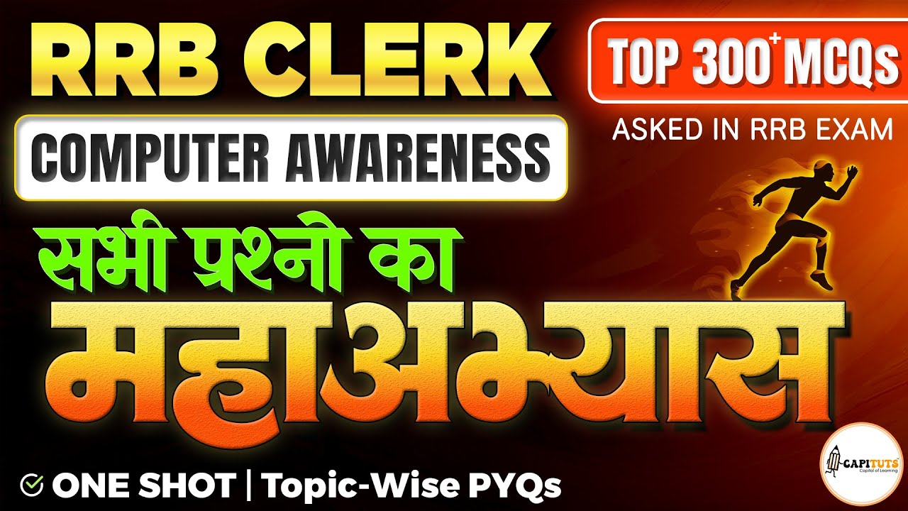 RRB Clerk Computer Awareness 2026 | Top 300+ PYQs (2017–2024) | One Shot Topic-Wise Marathon
