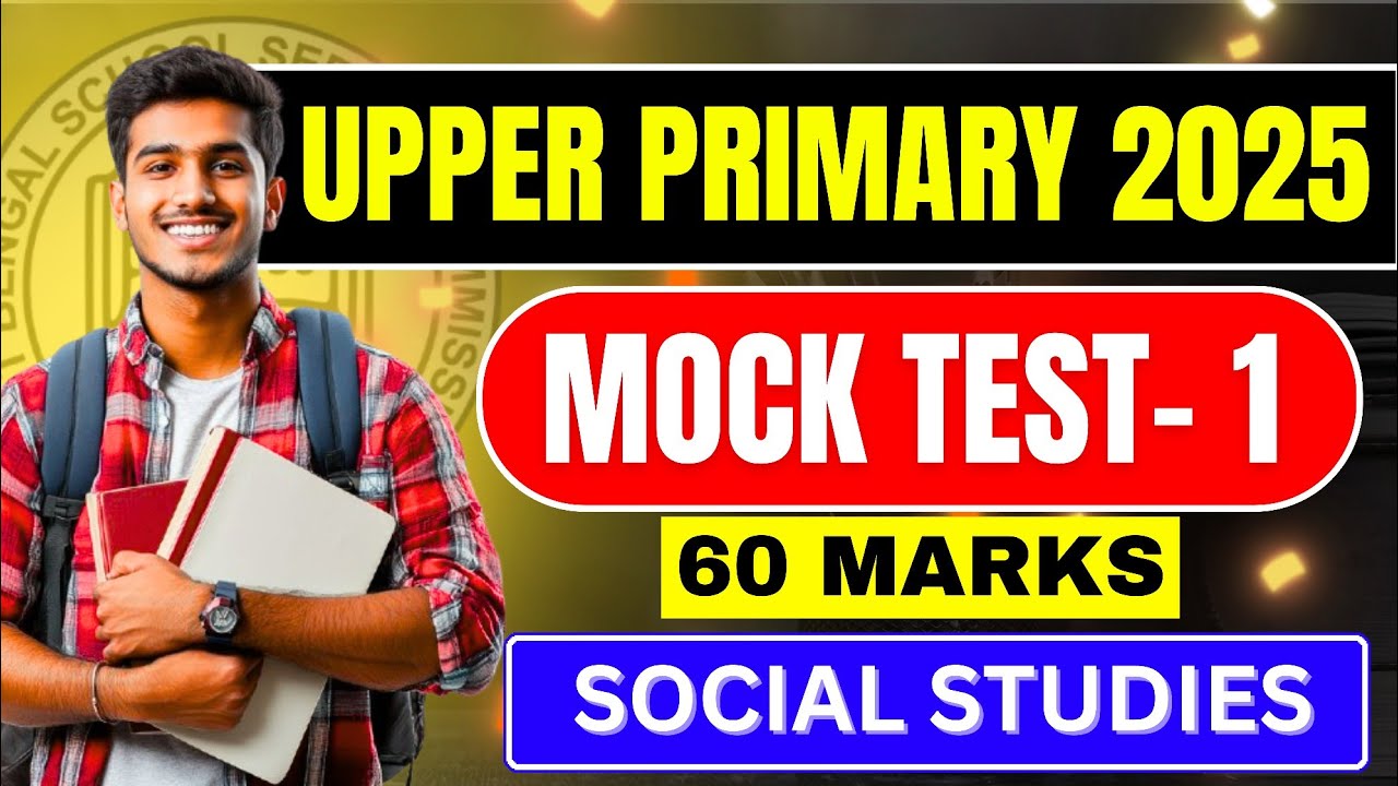 UPPER PRIMARY TET 2025 || SOCIAL STUDIES MOCK TEST- 1 || SOCIAL STUDIES CLASS 🔥