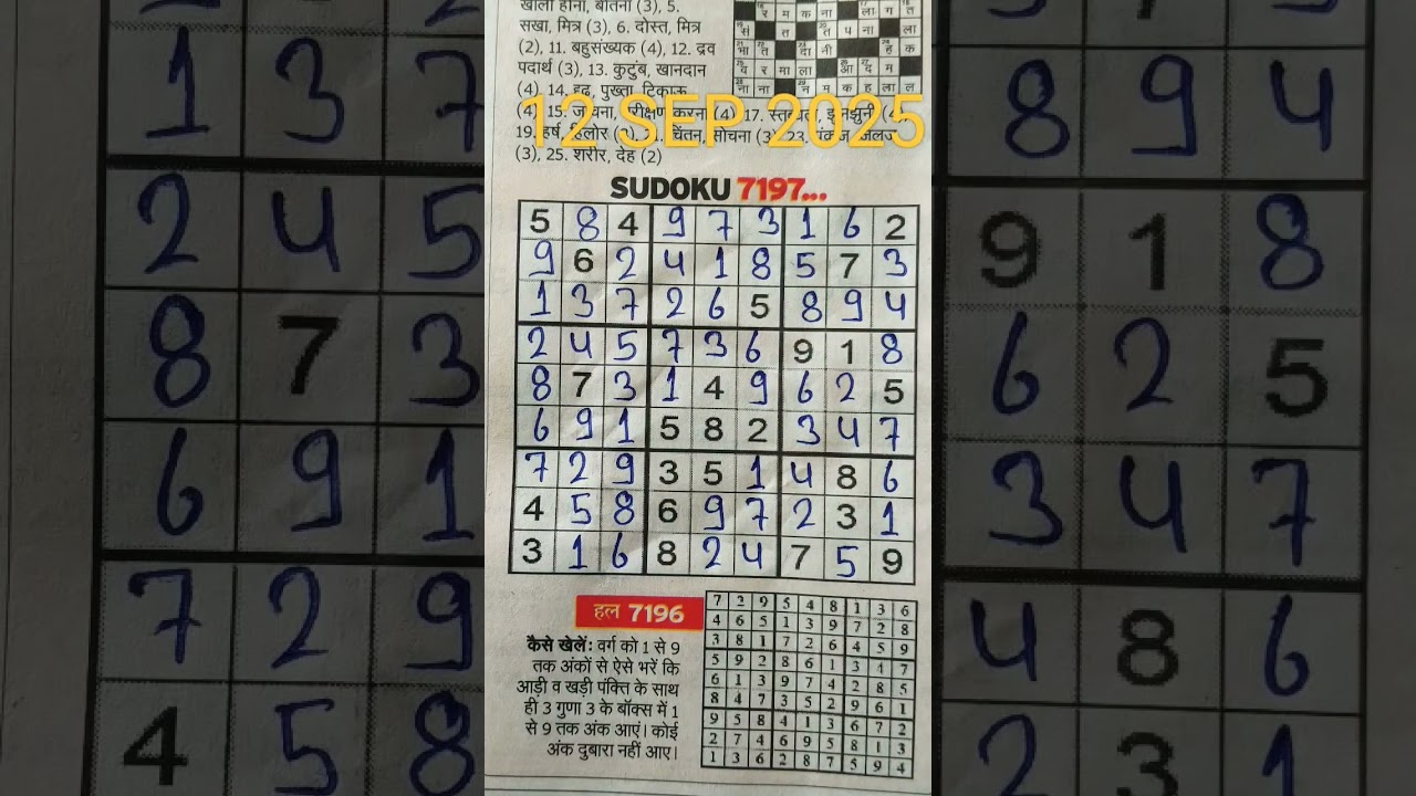 SUDOKU 7197