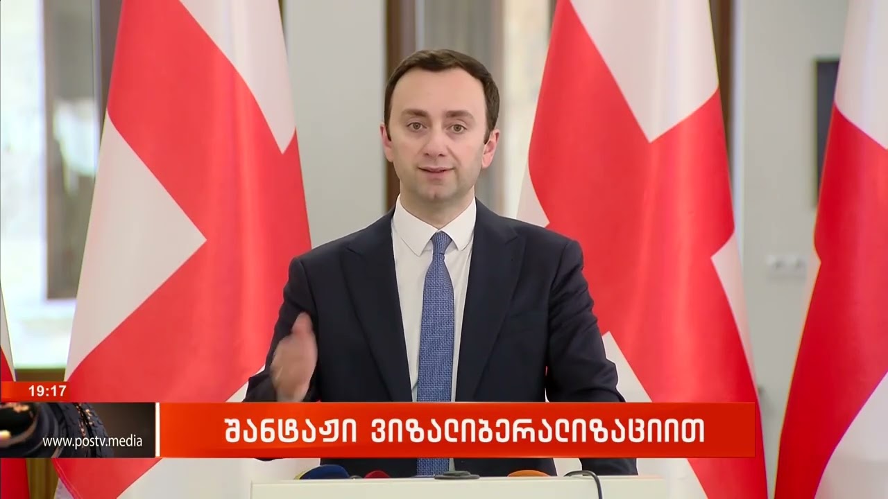 ნაცოპოზიცია უვიზო მიმოსვლის წინააღმდეგ