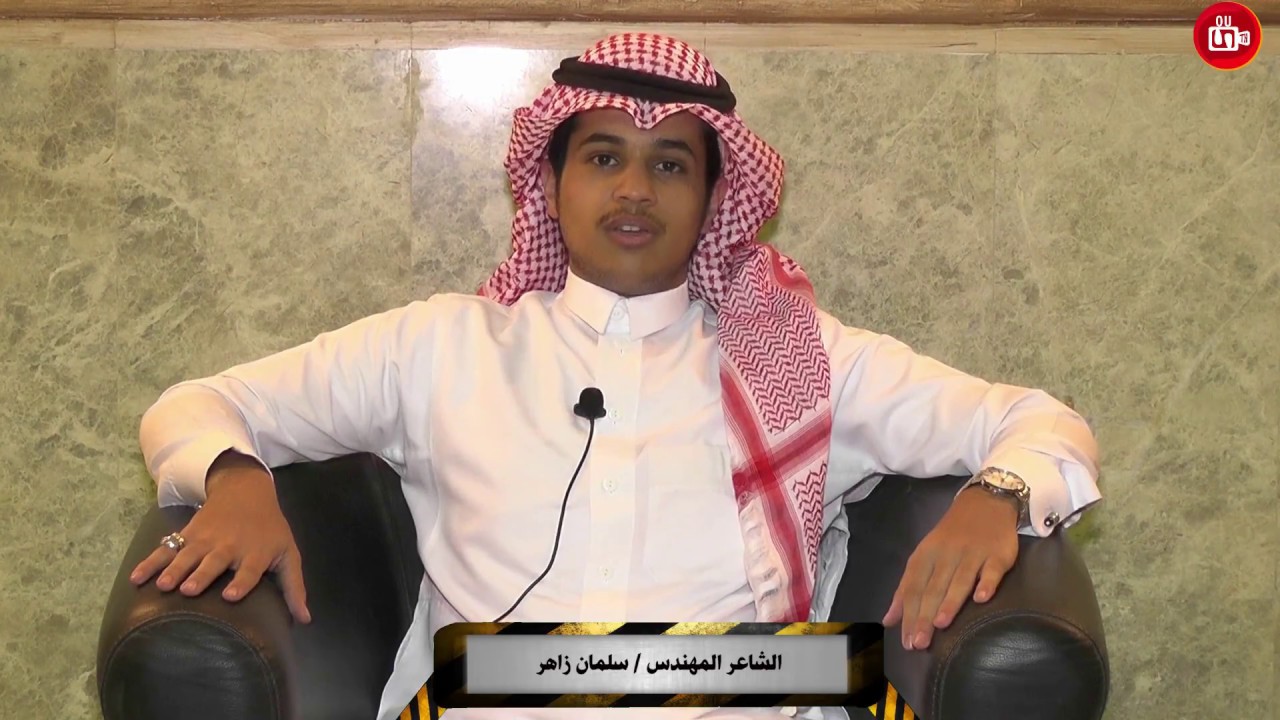 مقابلات حفل توديع محافظ تنومة الاستاذ/عبدالرحمن بن زيد الهزاني (سازث كام للإنتاج الفني 0559458521)