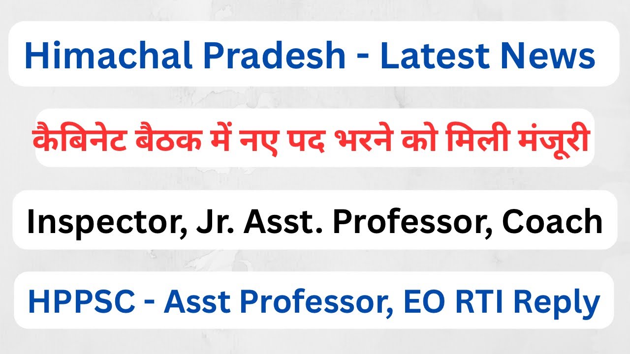Himachal || Cabinet Meeting New Vacancy- Inspector, Jr Asst. Professor || HPPSC - AP, EO RTI ||