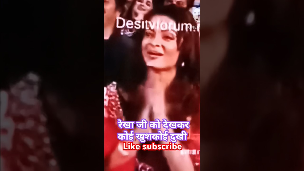 award show mein Rekha ji Amitabh , Aishwarya Rai ,Jaya Bachchan#trending #bollywood
