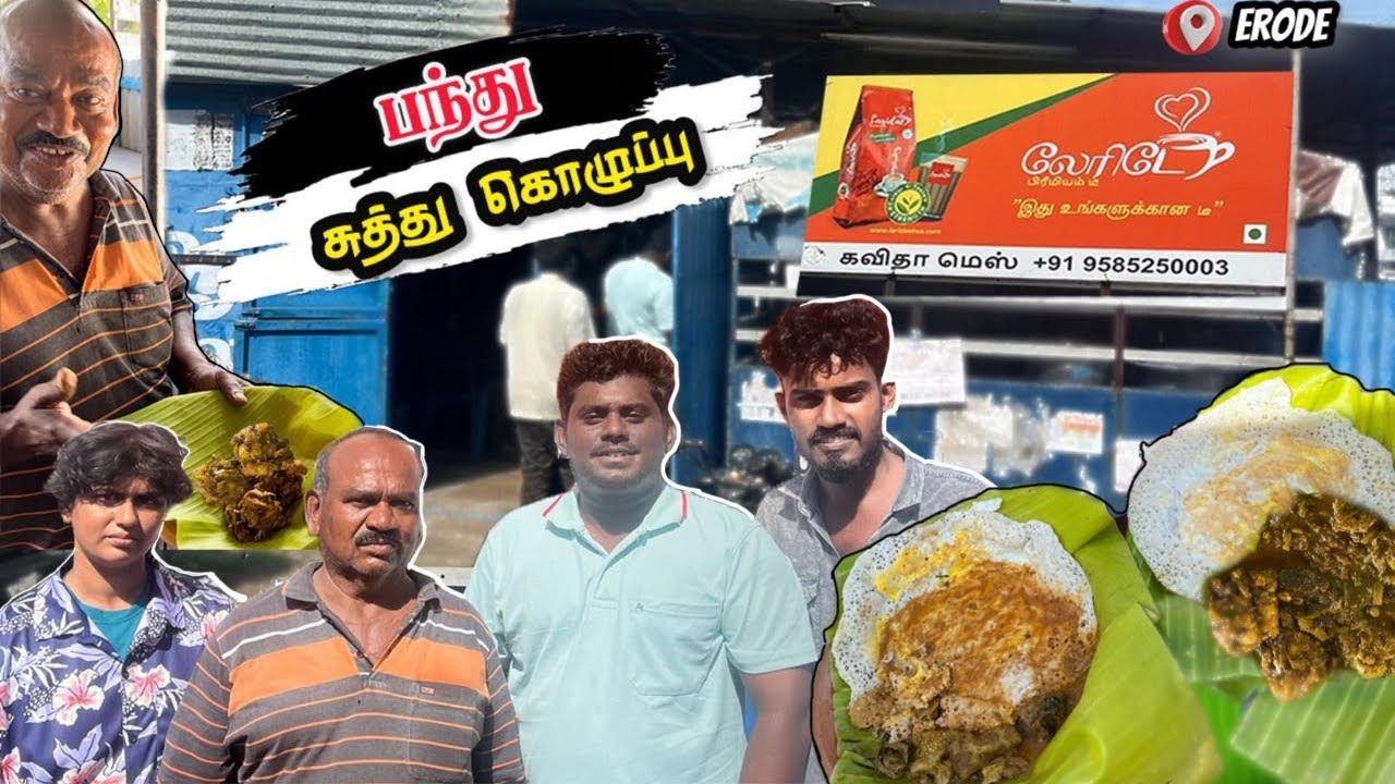 😍Bantu Suthuklubpu😋 |Suddu Suthuklubpu|SUNDAY SPECIAL |Gudal Khulambu|mutton gravy|modern gyspy