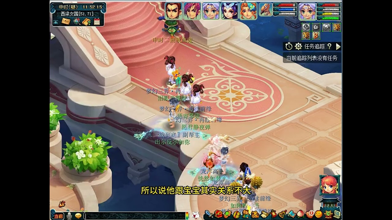 129三固两法 #梦幻西游